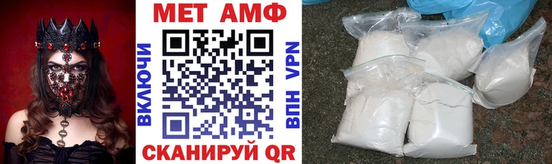 АМФ Premium Валдай
