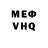 Метадон VHQ Kamila Semenchatenko