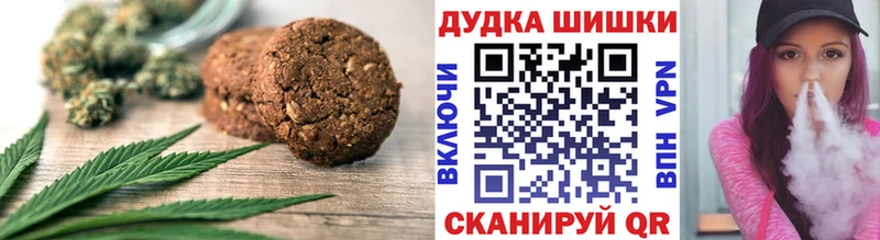 Canna-Cookies марихуана  закладка  Валдай 