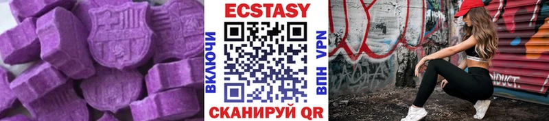 Экстази Cube Валдай