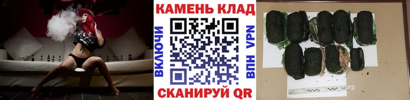 Гашиш 40% ТГК  Валдай 