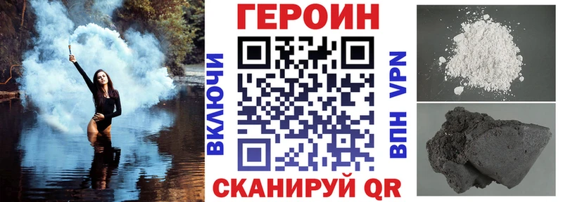 МЕГА зеркало  где продают наркотики  Валдай  Героин Афган 
