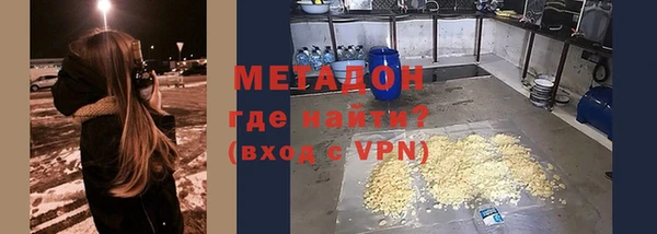 альфа пвп VHQ Богородск
