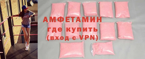 MESCALINE Белокуриха