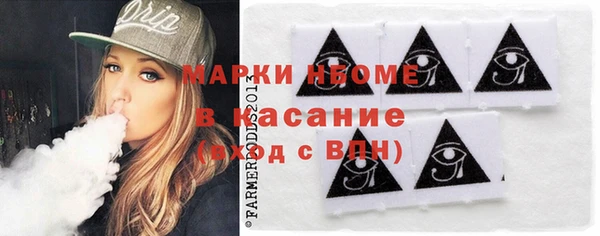 альфа пвп VHQ Богородск