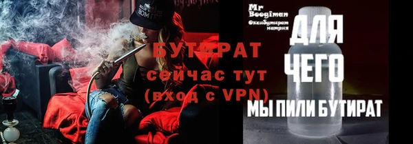 альфа пвп VHQ Богородск