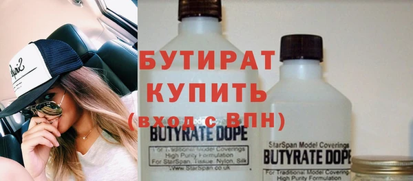 MESCALINE Белокуриха