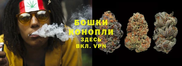 альфа пвп VHQ Богородск