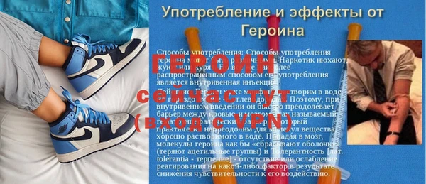 MESCALINE Белокуриха