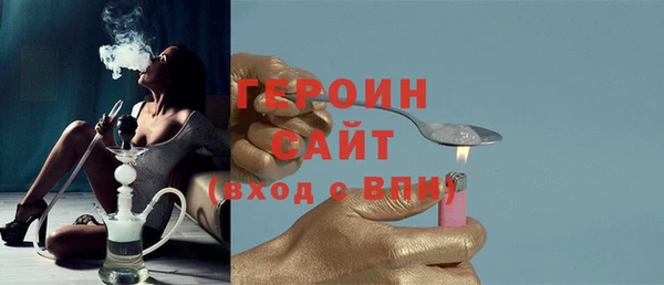 молекула духа Беломорск