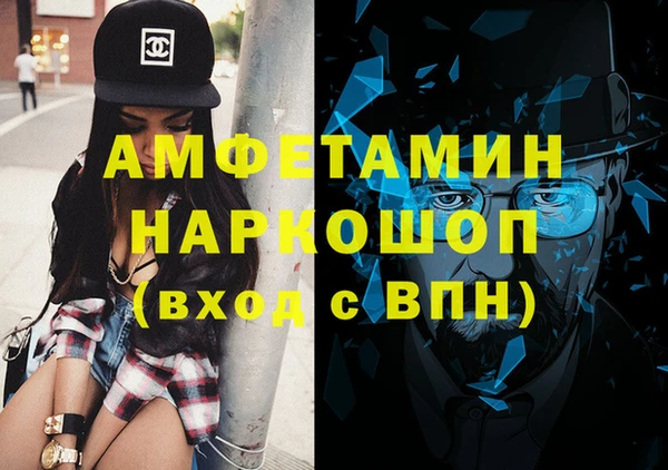 альфа пвп VHQ Богородск