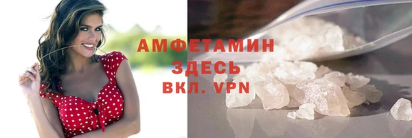 молекула духа Беломорск