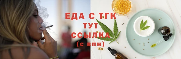молекула духа Беломорск