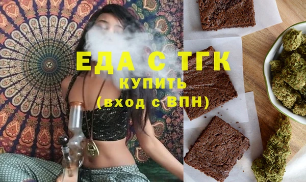 альфа пвп VHQ Богородск