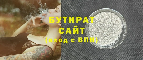 альфа пвп VHQ Богородск