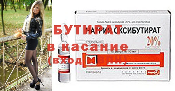МДПВ Богородицк