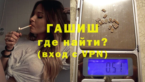 MESCALINE Белокуриха