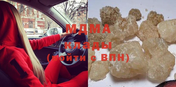 молекула духа Беломорск