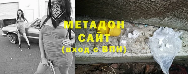 молекула духа Беломорск