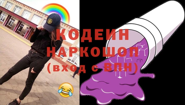 скорость Покровск
