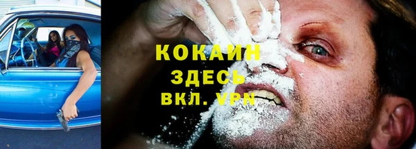 MESCALINE Белокуриха