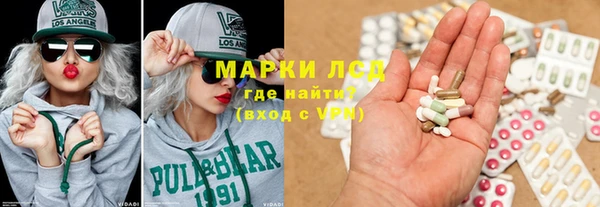 альфа пвп VHQ Богородск