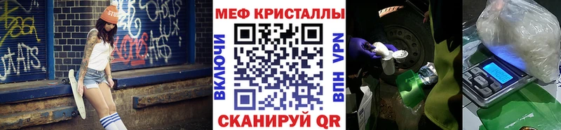 блэк спрут маркетплейс  Валдай  МЕФ кристаллы  магазин продажи наркотиков 
