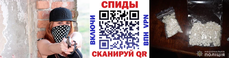 Первитин кристалл  Валдай 